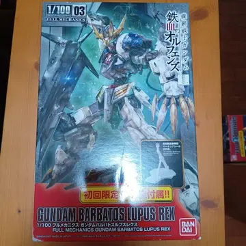 1/100 풀 메카닉스 건담 발바토스 루프스 렉스