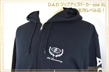 [멋지다!] D.A.D 집업 후드티 size XL