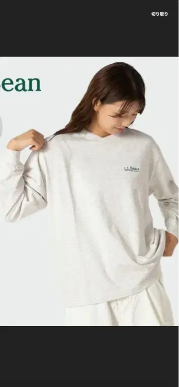 미사용 L.L.Bean 재팬 에디션 유니온 롱 슬리브 Tee
