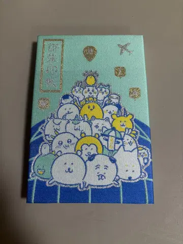 나가노 캐릭터즈전 치이카와 (먼작귀) 농담곰 고슈인첩