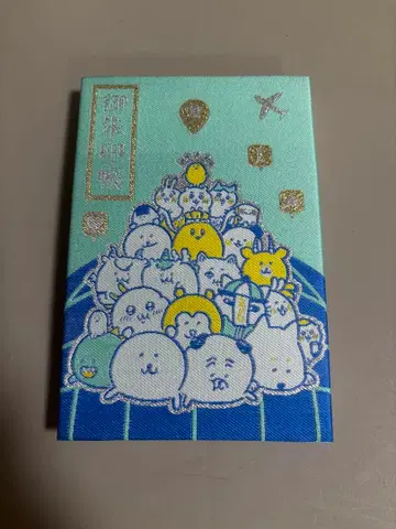 [최종 가격 인하] 나가노 캐릭터즈전 치이카와 농담곰 고슈인첩