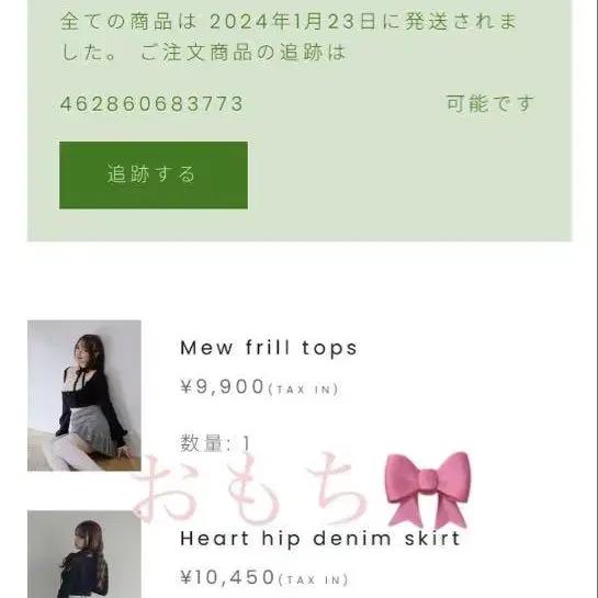 2번째 상품 이미지
