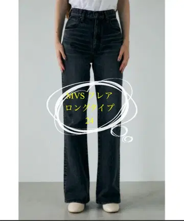 MOUSSY MVS BLACK FLARE (L) 롱 사이즈 24