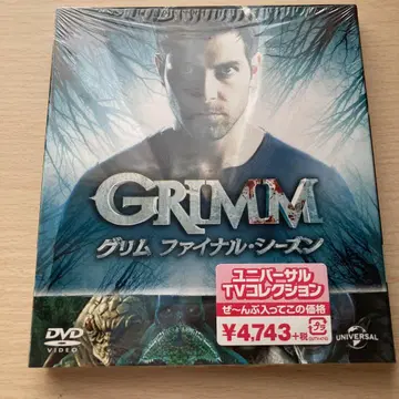 GRIMM 그리 파이널 시즌 밸류 팩 (4매입)