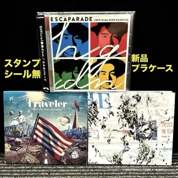 Officialdism 에디토리얼 에스카퍼레이드 Traveler