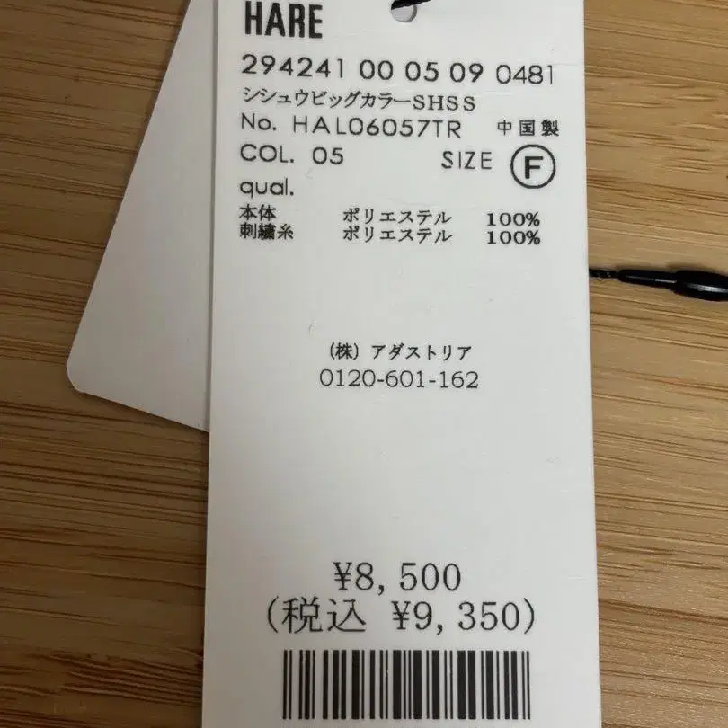 4번째 상품 이미지