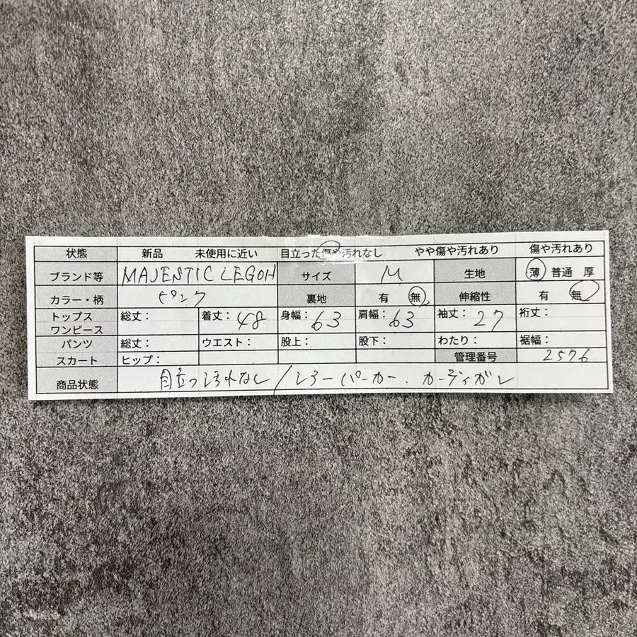 2번째 상품 이미지