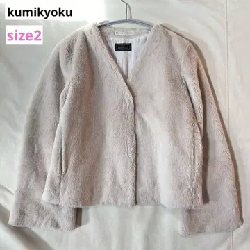 쿠미쿄쿠 에코 퍼 자켓 V넥 아이보리 사이즈 2
