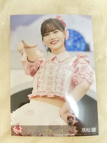 IKONOIJOY2024 타카마츠 히토미 브로마이드 봉입 typeA
