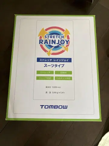 TOMBOW 스트레치 레인 조이 수트 타입 베이지 L 사이즈