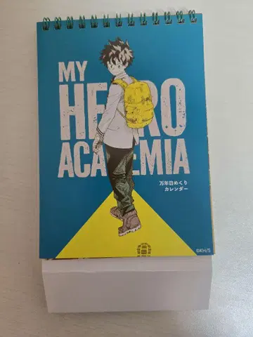 히로아카 원화전 만년 일력 달력