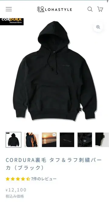 LOHASTYLE CORDURA 후드티 코듀라 후드티 블랙 새상품급
