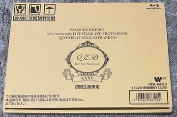 히무로 쿄스케 Q.E.D. (초회 생산 한정판) Blu-ray BOX