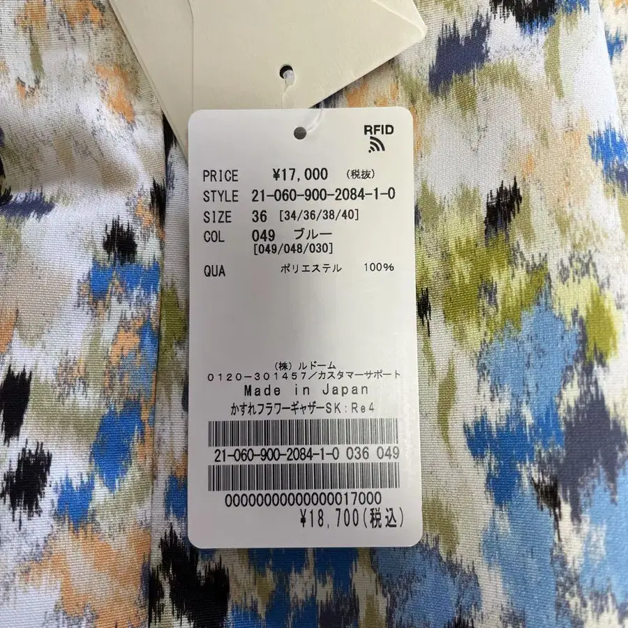 5번째 상품 이미지