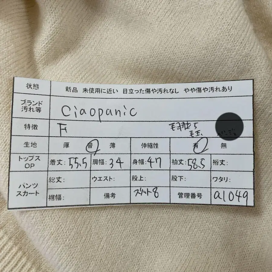 12번째 상품 이미지