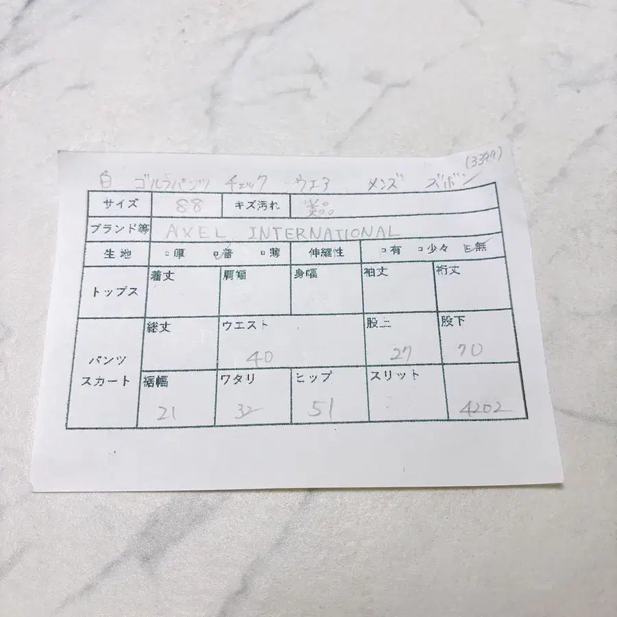 12번째 상품 이미지