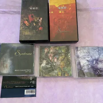 Syndrome CD와 VHS