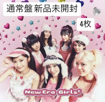 Girls2 newera CD 초회 생산 한정판