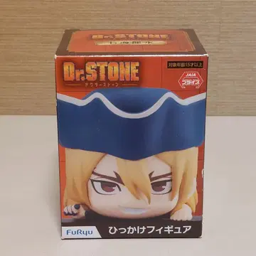 나나미 류스이 [ Dr.STONE ] 히캇케 피규어