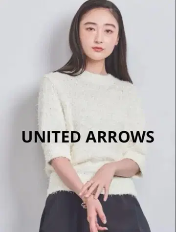 UNITED ARROWS 믹스얀 5SL 니트