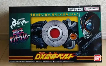 미개봉 DX 변신 벨트 세기왕 선 드라이버 가면라이더 BLACK