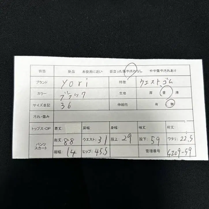 8번째 상품 이미지