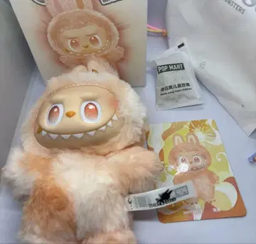 POP MART HAPPIEST 봉제 인형