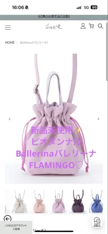 미사용 새상품 비오는날 Ballerina 발레리나 FLAMINGO