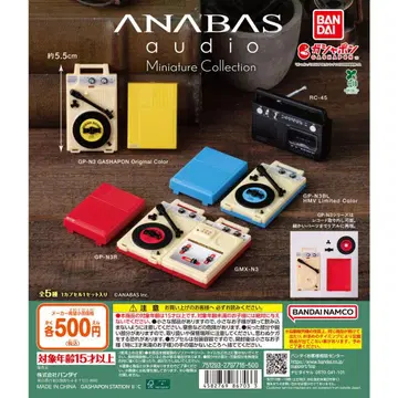 ANABAS 오디오 미니어처 컬렉션 가챠