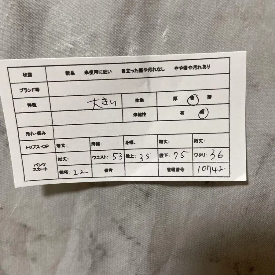 2번째 상품 이미지