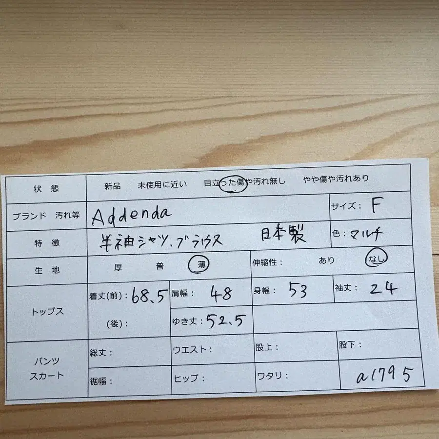 11번째 상품 이미지