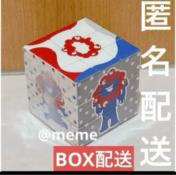 [ 미개봉 새상품 ] 만박 미야쿠미야쿠 루빅스 큐브 퍼즐