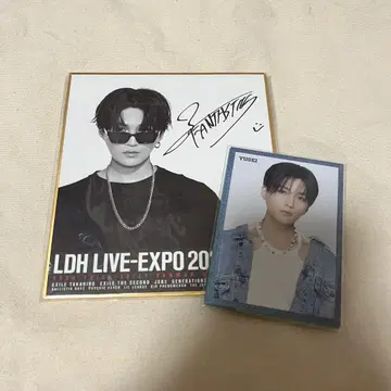 야기 유세이 LDH 세트