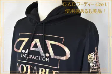 [ 멋지다! ] D.A.D 후디 size L