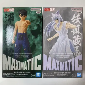 유유백서 YUSUKE URAMESHI YOUKO KURAMA [전 1종]