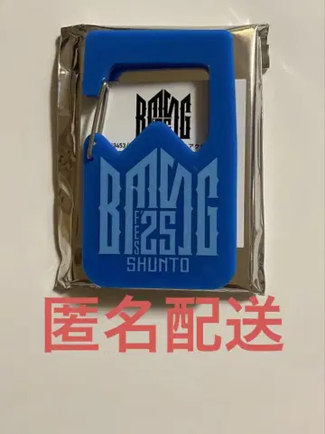 BMSG FES'25 랜덤 아크릴 카라비너 SHUNTO
