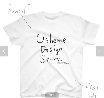 Utame Design Store 화이트 T셔츠 M사이즈