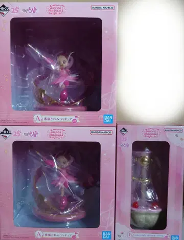 오쟈마녀 도레미 제일복권 A상 x 2 B상