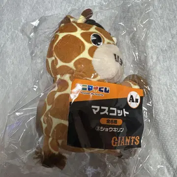 에니마이 복권 A상 쇼기린 덤 포함