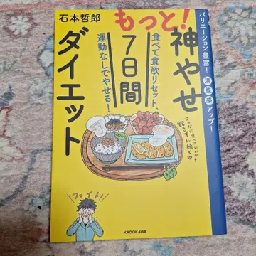 이시모토 테츠로 3종 세트