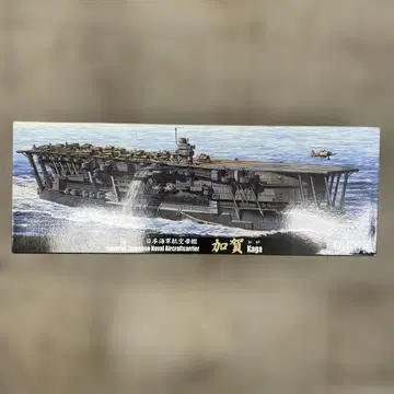 1/700 특 시리즈 No.48 일본 해군 항공모함 카가 프라모델