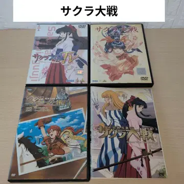 사쿠라 대전 DVD 1~9 기타 5권 전 14권 세트