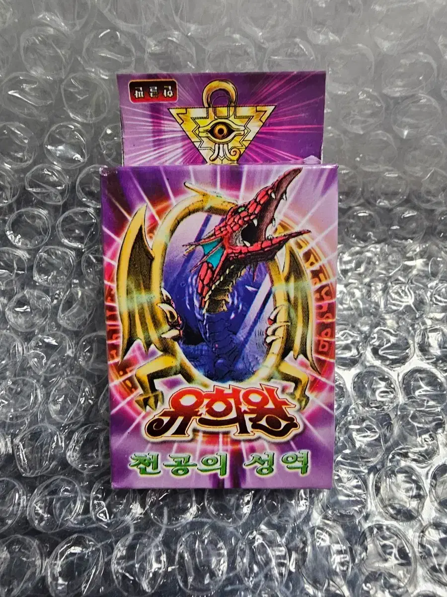 yugioh deck tech Yu-Gi-Oh! 5D's - Bruno Antinomy's Complete T.G. (Tech Genius) Synchro Deck