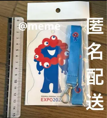 만박 미야쿠미야쿠 기념 티켓 스트랩