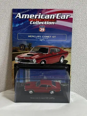 39 1/43 아메리칸카 컬렉션 머큐리 코멧 GT 1971