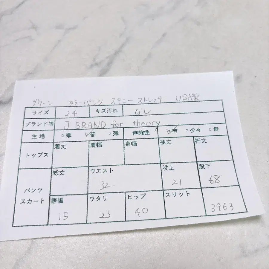 12번째 상품 이미지