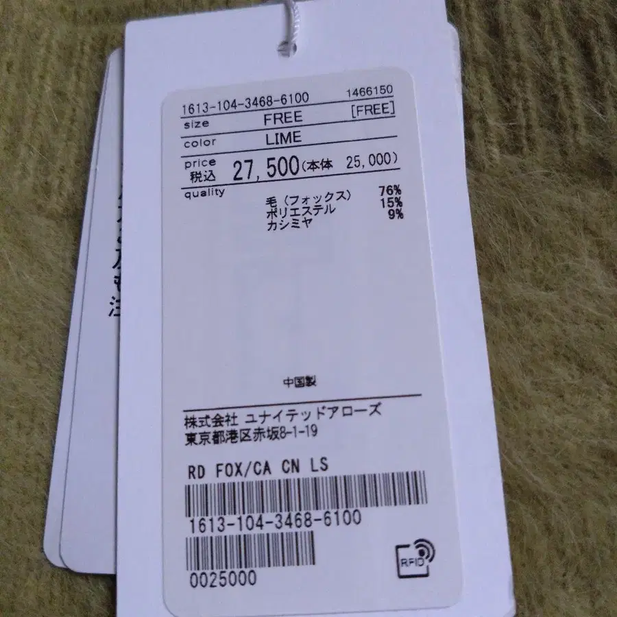 5번째 상품 이미지