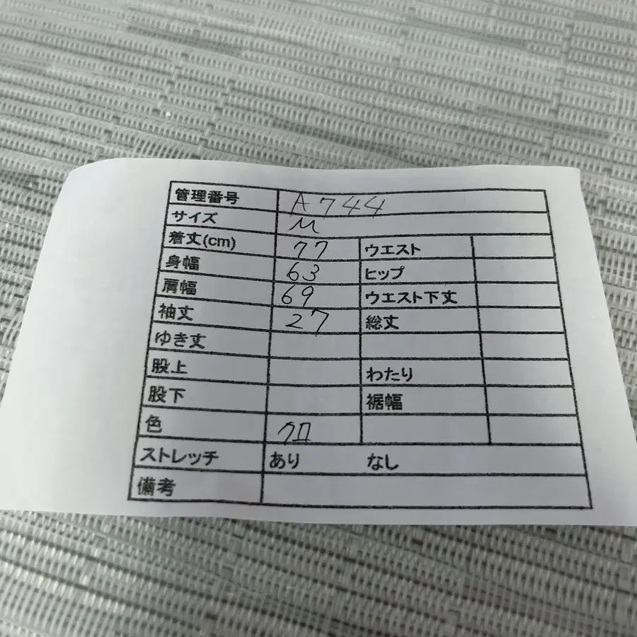 12번째 상품 이미지