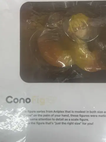 귀멸의 칼날 ConoFig 코노피그 아가츠마 젠이츠 애니플렉스 피규어