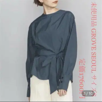 GROVE SEOUL 다크 블루 허리 리본 긴팔 셔츠